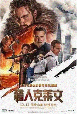 密语角色顾行舟人物图