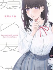 密语角色林知夏人物图